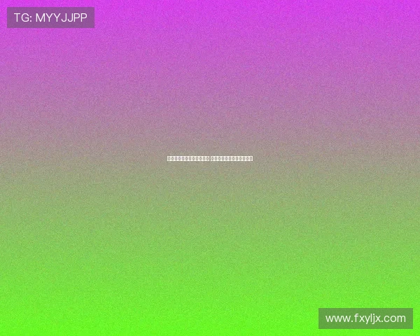 超级碗半场秀阵容正式曝光 明星阵容引发全球粉丝期待 超级碗半场秀阵容正式曝光 明星阵容引发全球粉丝期待