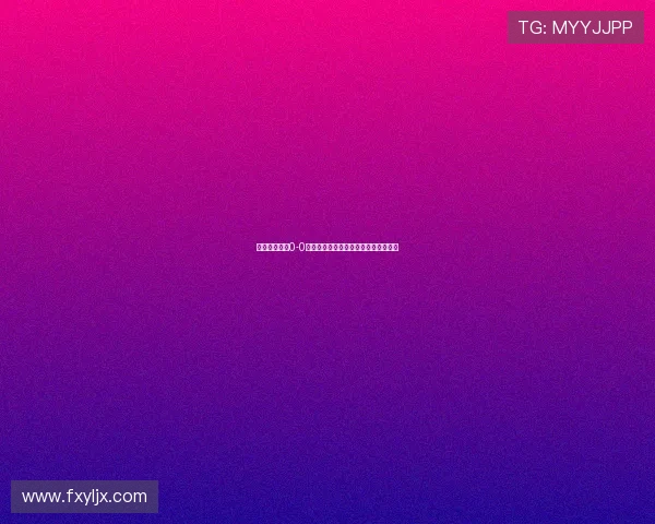 昨晚黄龙球场0-0的遗憾背后,是无数感动与坚持的力量 昨晚黄龙球场0-0的遗憾背后,是无数感动与坚持的力量