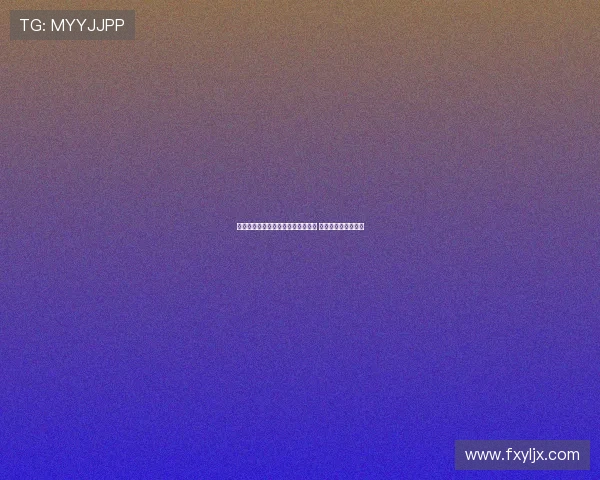 法尔克：哈里森有机会恢复球迷信任 梅利耶出场顺位落后