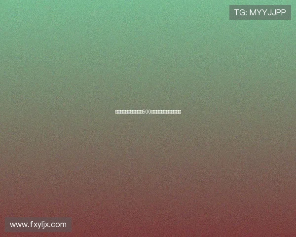 德天空曝迪亚斯转会拜仁500万欧浮动条款达成条件简析