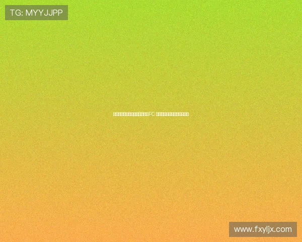 蒂莫西蒂尔曼邀穆勒加盟洛杉矶FC 共赴美国足球无限潜力与机遇