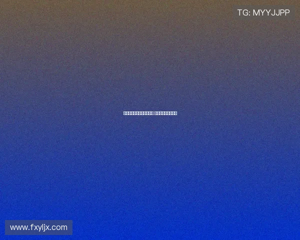 西甲赛季抢断次数排名分析 各队防守表现大揭秘